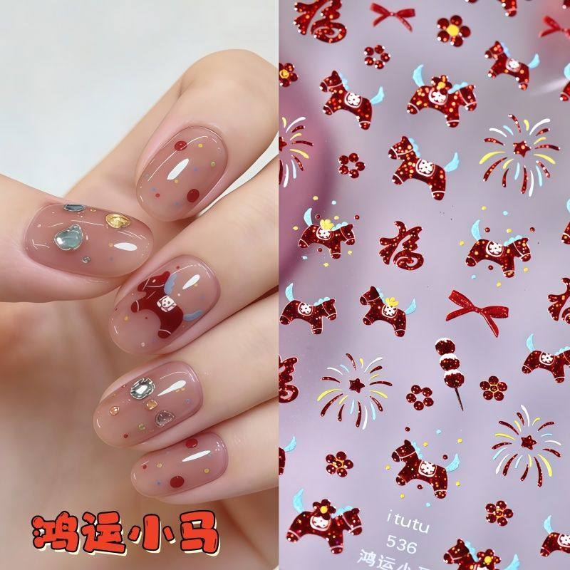 马年儿童指甲贴女孩美甲贴纸高颜值宝宝美甲贴防水持久穿戴甲2026年新款女童自粘可撕幼儿园小孩指甲装饰贴纸,文具电教/文化用品/商务用品,贴纸/立体贴纸,淘宝优惠券,粉丝福利购,淘宝优惠卷