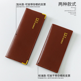 加长专用支票夹收纳本2026新款可放存根票据本银行存单据收据夹定期存折多功能家庭银行卡大容量专用夹子