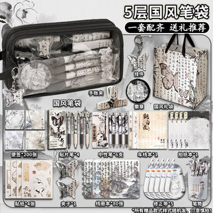 水墨国风笔袋2026新款女生高颜值ins风超火文具盒痛包女孩款小学生大容量透明铅笔盒初中超火男孩文具袋古风