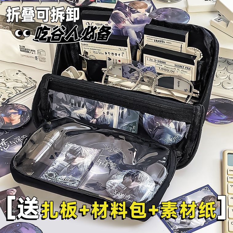 可拆卸痛包笔袋大容量双痛层文具