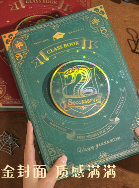 哈利魔法学院同学录小学生六年级2025年新款高颜值小众风不撞款明星款毕业纪念册六年级初高中留言录波特