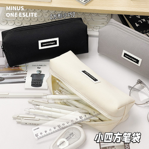 帆布笔袋大容量简约文具盒