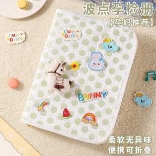 升级带拉链包孕检册高颜值新款 可折叠产检收纳册检查报告单活页资料册孕妇档案册全周期记录手册孕妈必备用品