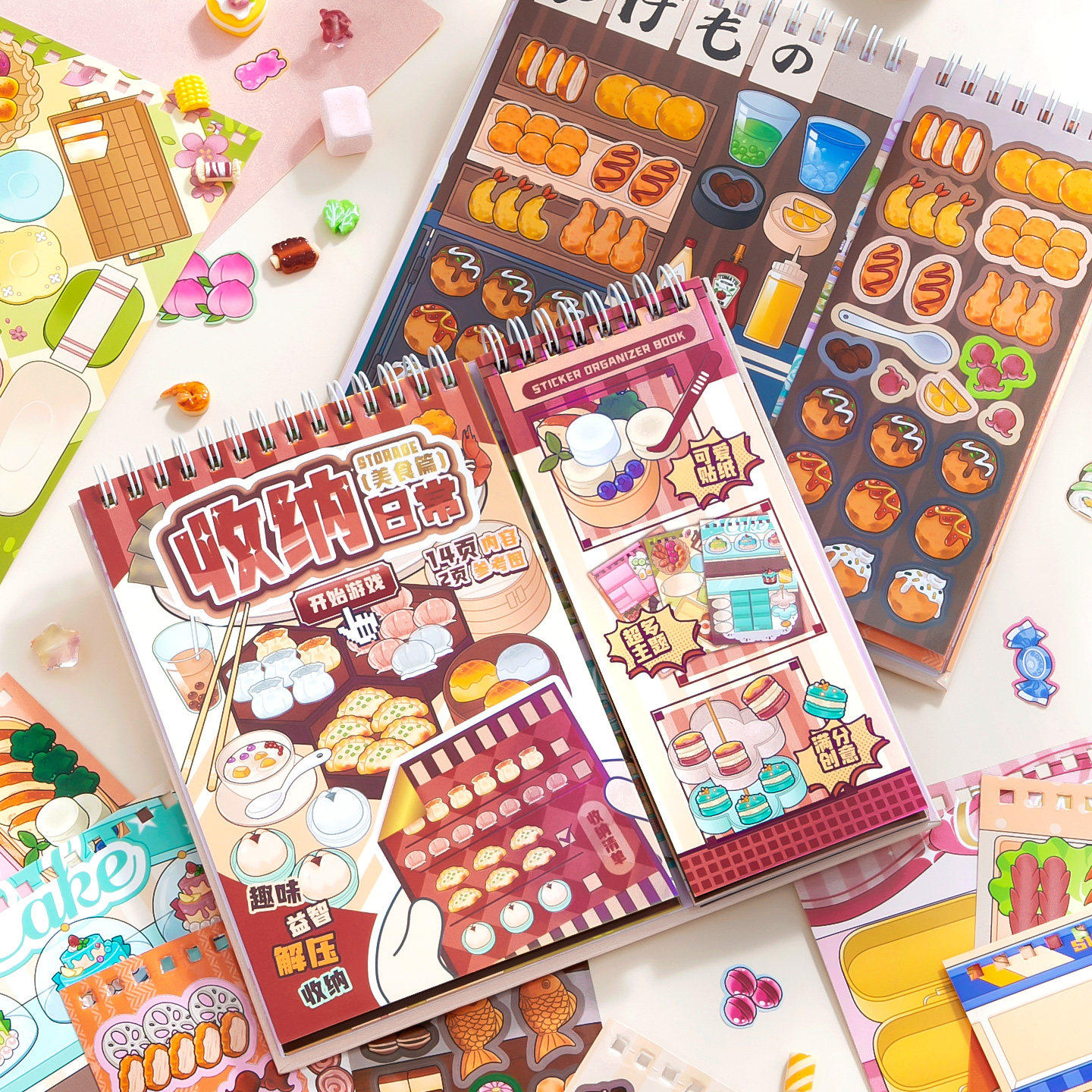 芯陌收纳日常造景贴纸合集本码货游戏手帐贴纸本儿童玩具女孩微缩场景3D立体小屋贴画零食手账手工diy安静书,文具电教/文化用品/商务用品,贴纸/立体贴纸,淘宝优惠券,粉丝福利购,淘宝优惠卷