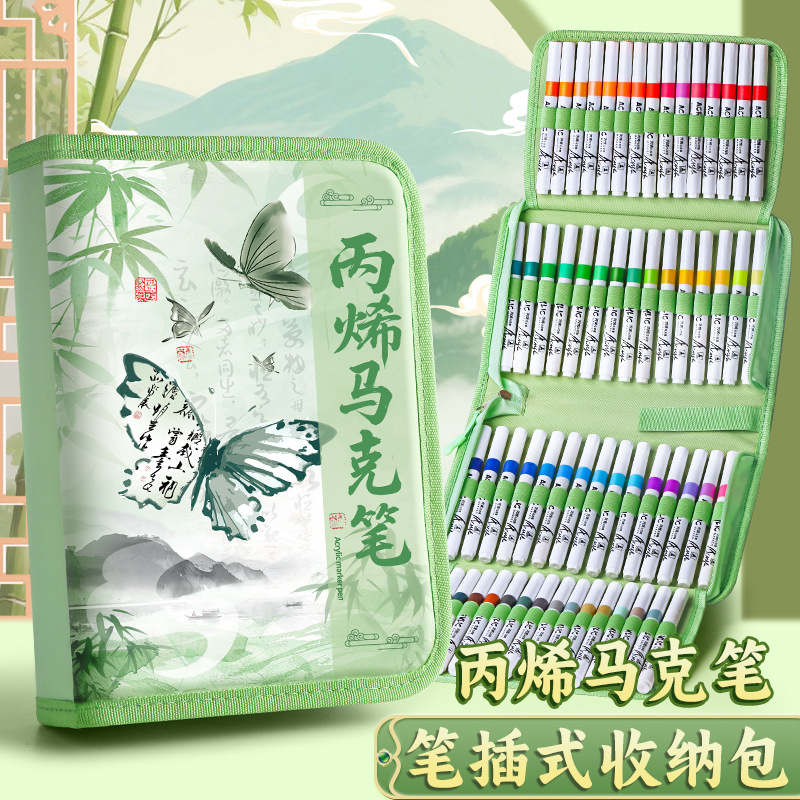 古风丙烯马克笔软头60色儿童小学生美术专用水彩笔可水洗不透色可叠色软头笔芯水彩笔幼儿园水洗炳烯画笔可洗