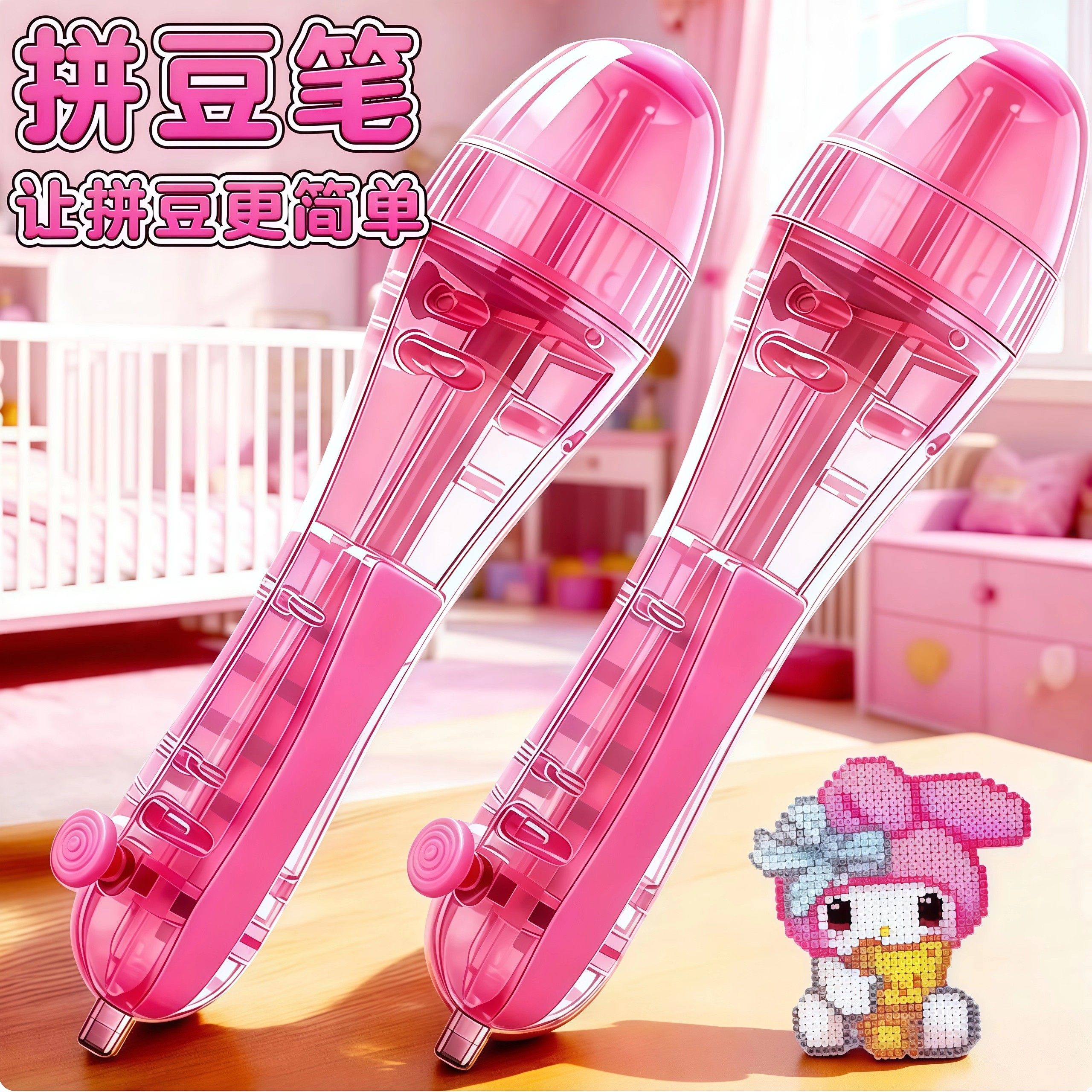新款拼豆豆拼豆笔手工diy辅助工具专用点按式笔立体融合豆补充包6,玩具/童车/益智/积木/模型,拼豆/拼豆工具,淘宝优惠券,粉丝福利购,淘宝优惠卷
