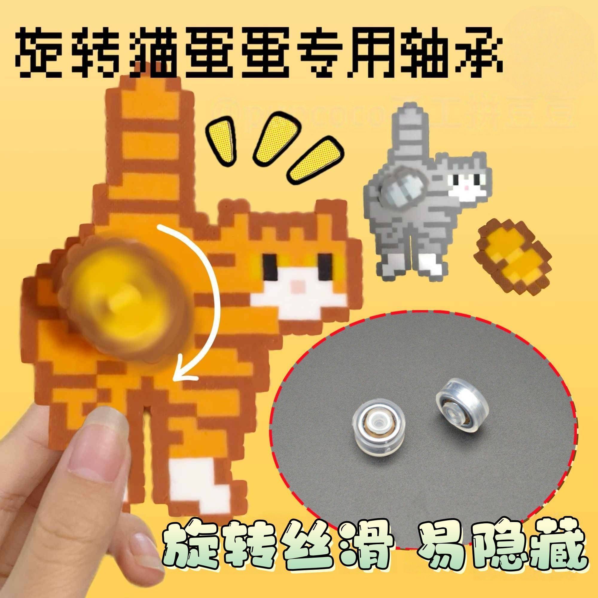 拼豆旋转轴承手工制作拼豆diy配件洞洞鞋旋转配件发饰发夹旋转轴l,玩具/童车/益智/积木/模型,拼豆/拼豆工具,淘宝优惠券,粉丝福利购,淘宝优惠卷