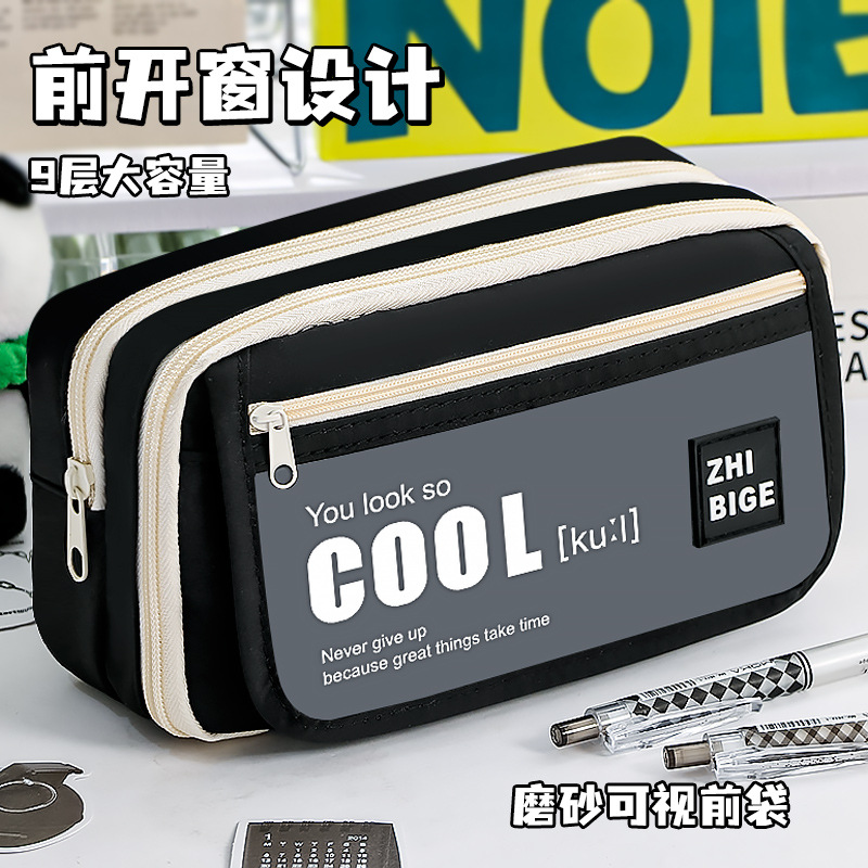 9层超大容量透明笔袋女生耐脏黑色字母翻盖2024新款文具盒男孩款初中生高中黑色铅笔盒简约高颜值ins风痛包
