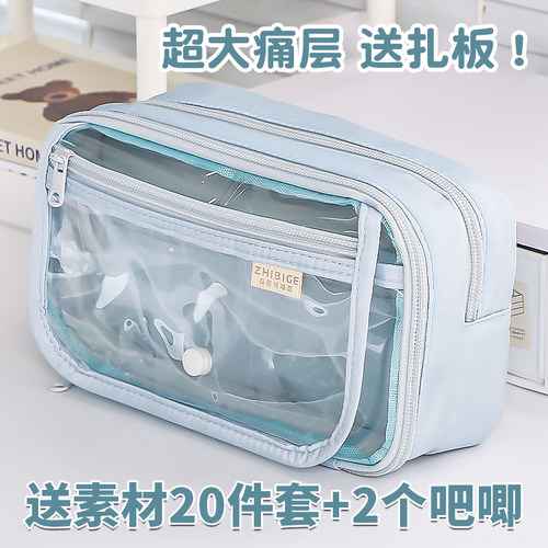 高颜值痛包笔袋送吧唧超大容量