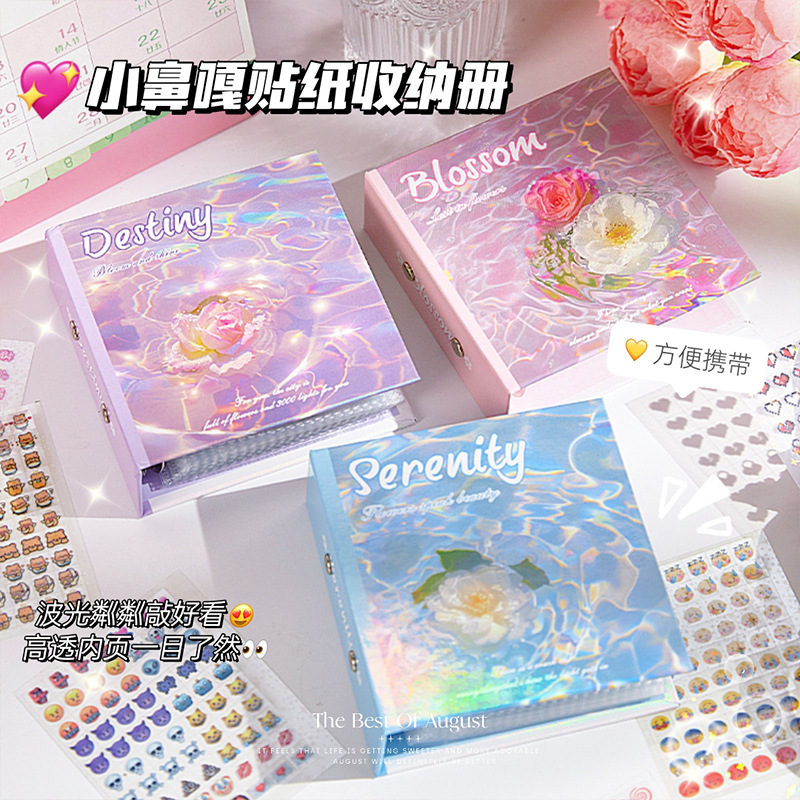 高颜值ins风小鼻嘎贴纸