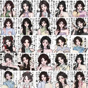 创意桌面手机壳电脑水杯装 100张水墨风国潮少女贴纸ins高颜值古风小众高级感少女美女爆款 饰贴画防水