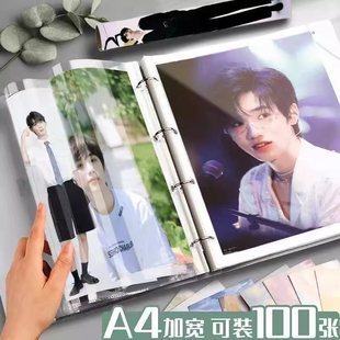 杂志透明切页册A4加宽T杂时尚先生风度尼龙加大款收藏夹日韩杂志收纳册收藏夹宽版一宫格内页时尚芭莎海报