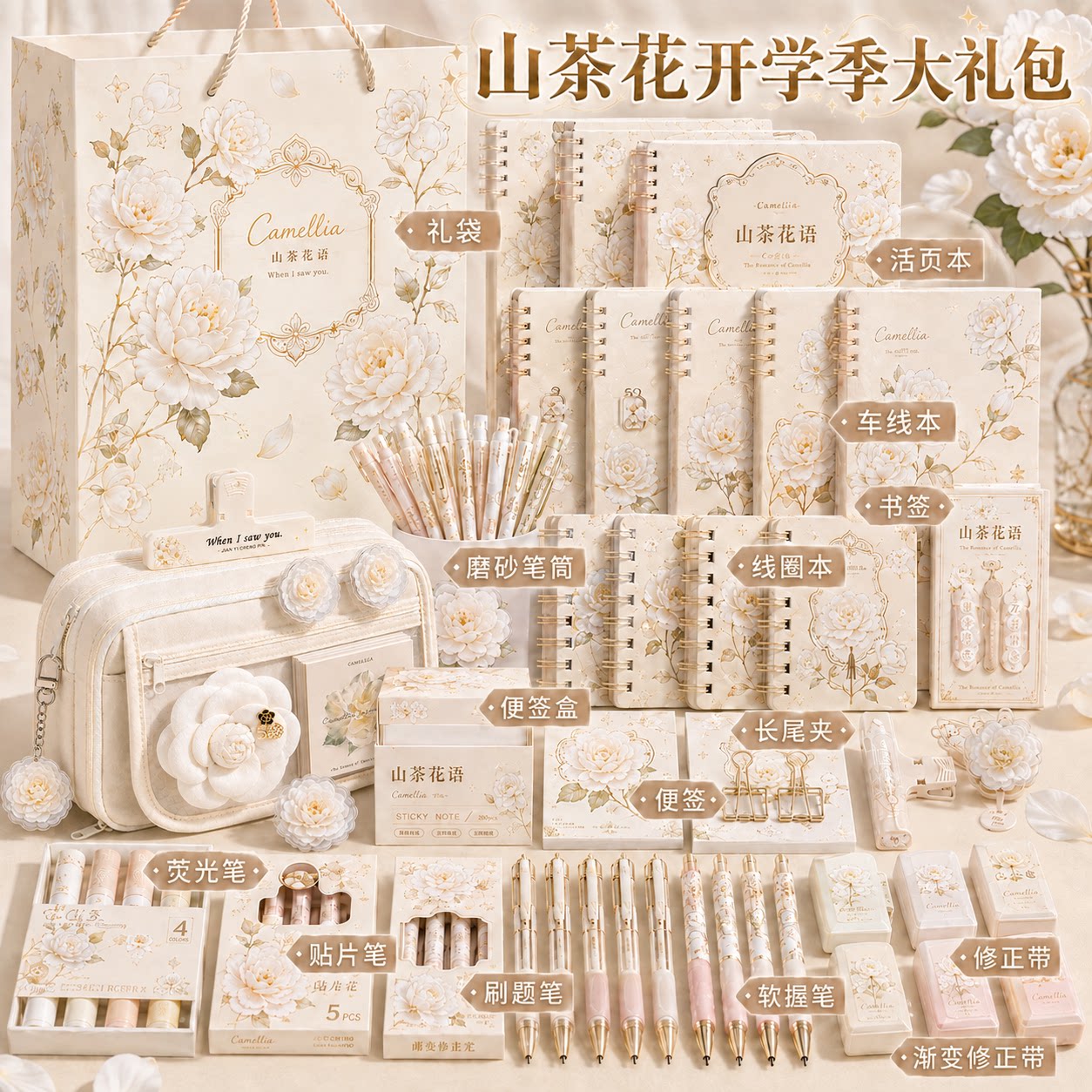 13层山茶花笔袋~2026新款高颜值ins风大容量女生铅笔盒超火文具盒初中生痛包透明小学生女童礼物女孩款文具袋