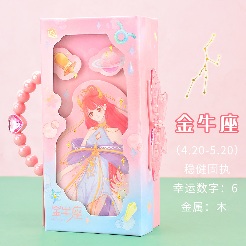 定做文具盒十二星座多功能密码锁笔袋女孩大容量公主笔盒创意可爱