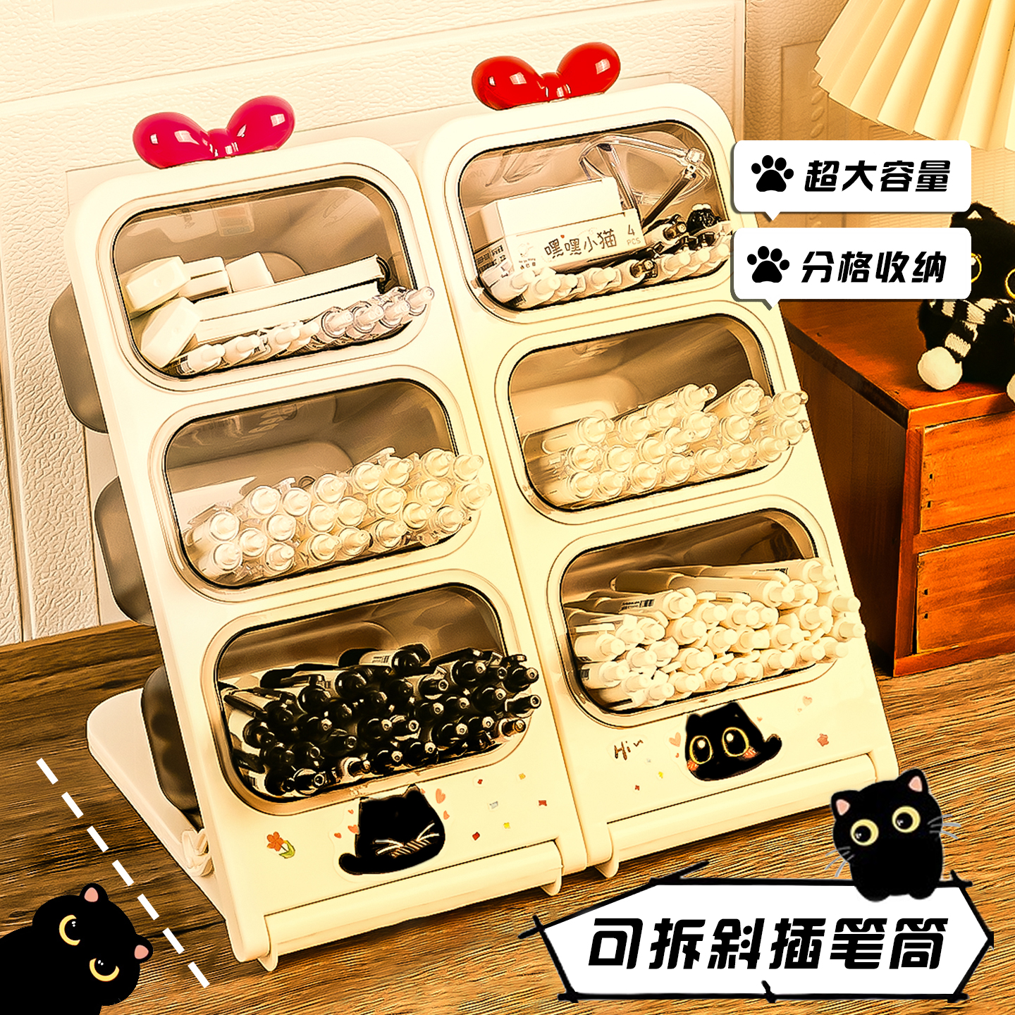 斜插笔筒黑猫多功能超大容量笔筒