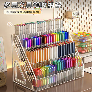 马克笔收纳架大容量亚克力分格笔筒书桌面画笔置物架水彩笔收纳盒