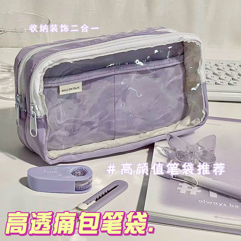 痛包笔袋透明可放吧唧大容量
