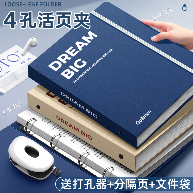 a4活页文件夹透明插页资料夹可拆卸小学生专用活页夹硬壳收纳袋试卷收纳档案夹初中生专用插页收纳册高颜值