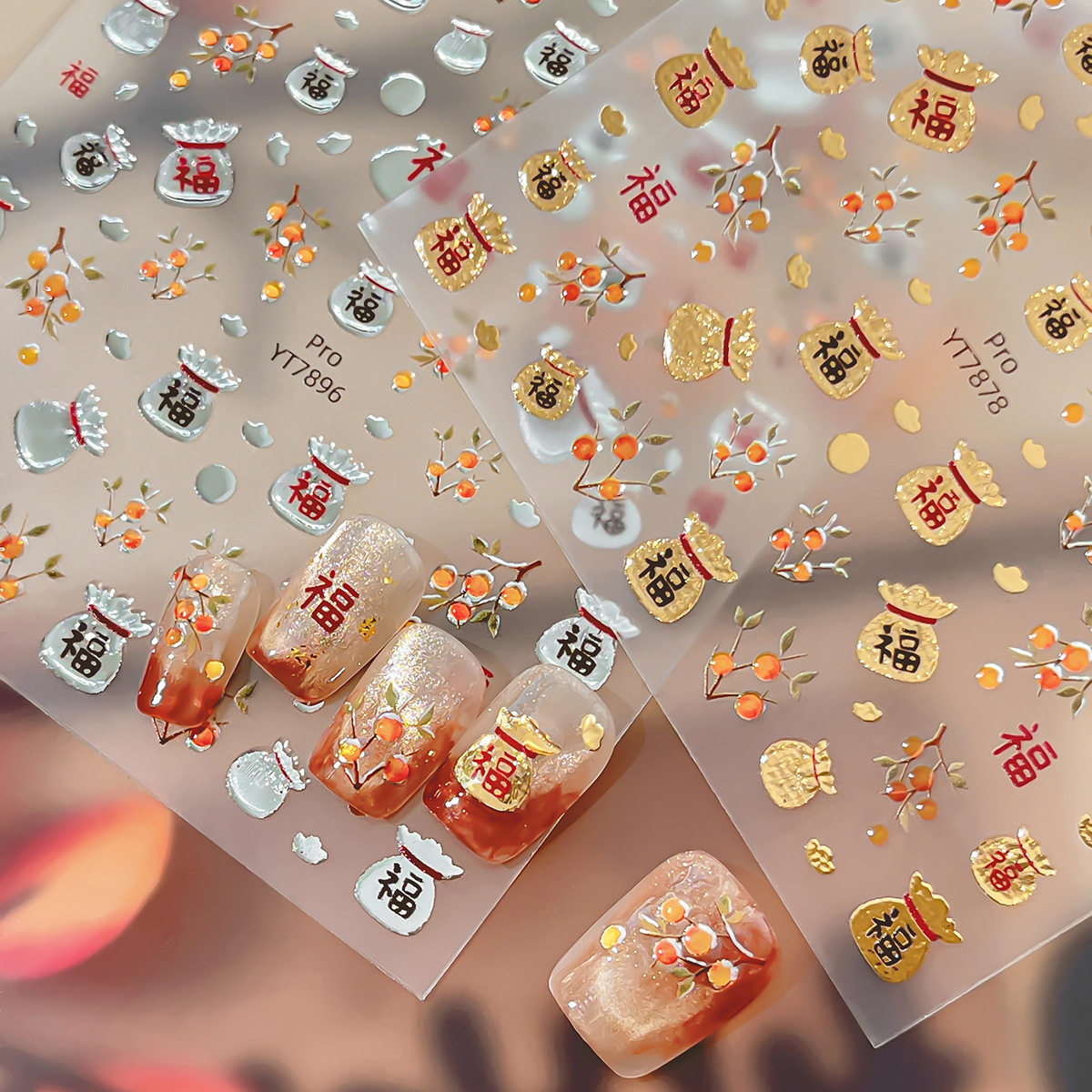 福袋儿童指甲贴女孩美甲贴纸女生小朋友指甲贴2026新款卡通小学生自粘可爱公主手指钻石贴画贴小孩指甲饰品,文具电教/文化用品/商务用品,贴纸/立体贴纸,淘宝优惠券,粉丝福利购,淘宝优惠卷