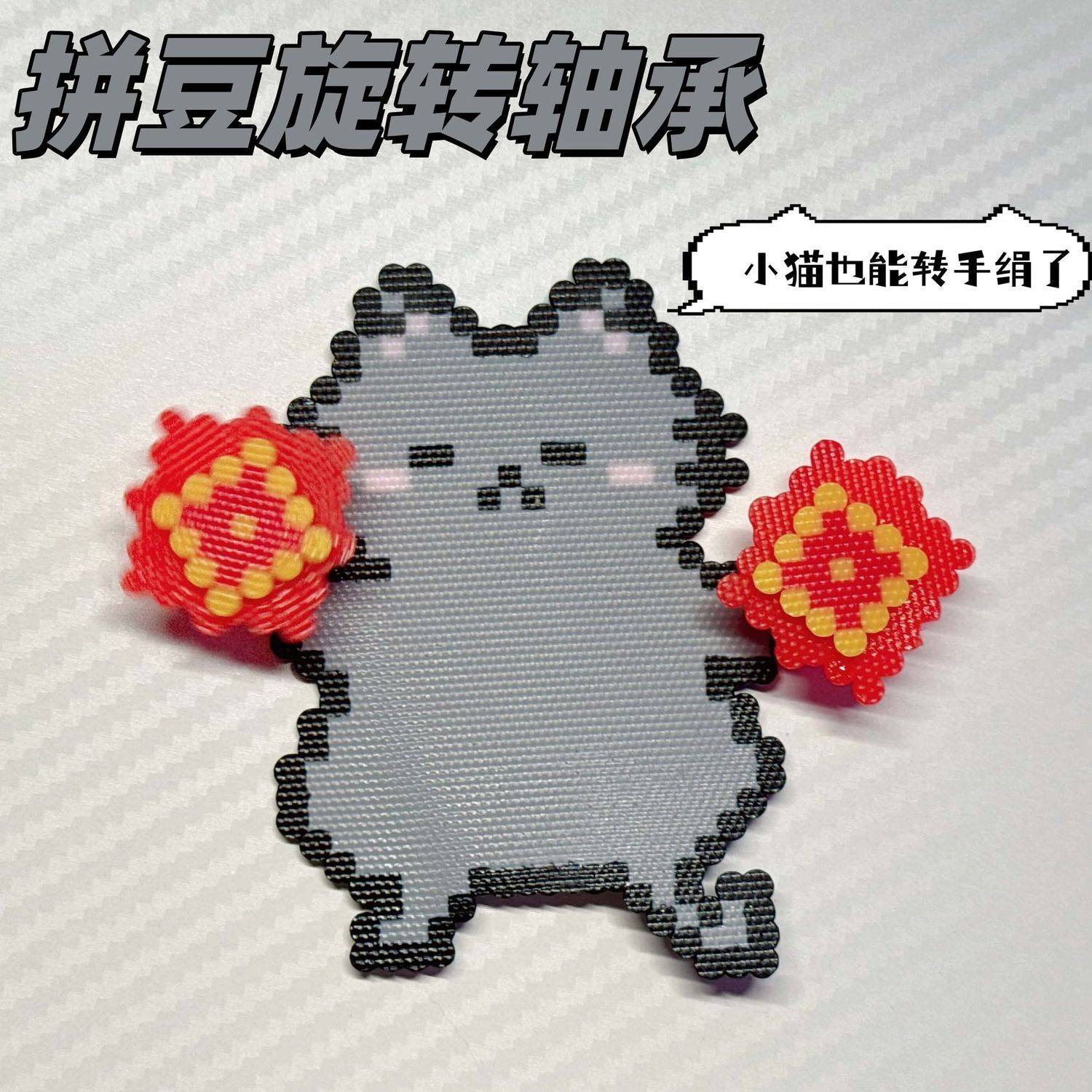 爆款diy拼豆旋转轴承发饰手工制作儿童风车发夹转动饰品配件材料l,玩具/童车/益智/积木/模型,拼豆/拼豆工具,淘宝优惠券,粉丝福利购,淘宝优惠卷