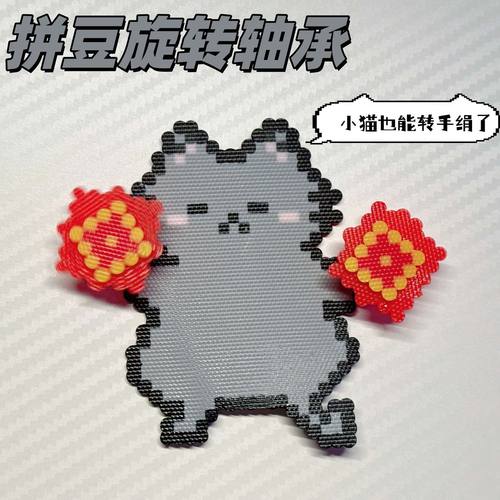 爆款diy拼豆旋转轴承发饰手工制作儿童风车发夹转动饰品配件材料l