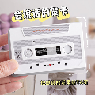 录音磁带贺卡节日表白神器可留声机芯录音带留声卡儿童生日快乐祝福高级感有声创意礼物生日圣诞节贺卡大礼包