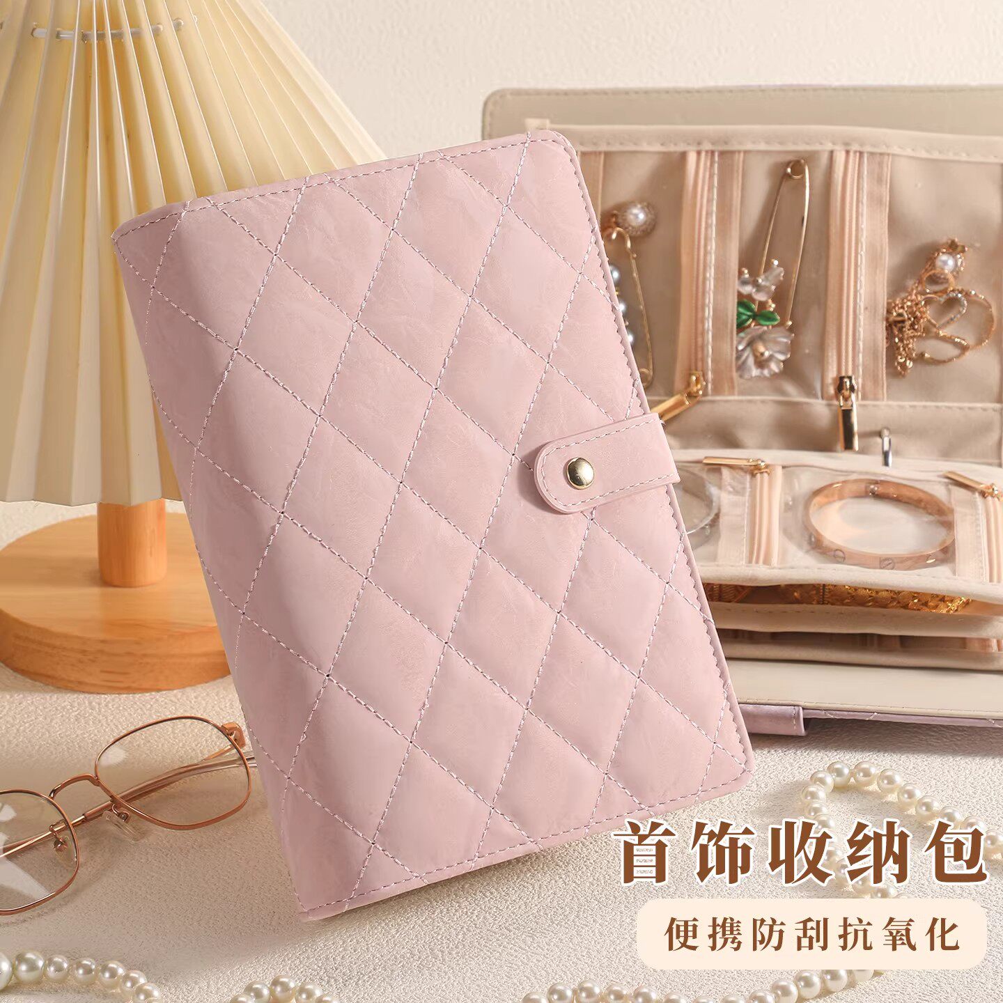 首饰收纳包便携项链黄金书册透明轻奢高级感手饰盒外出旅行防氧化收纳