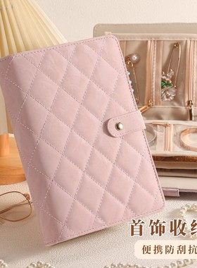 首饰收纳包便携项链黄金书册透明轻奢高级感手饰盒外出旅行防氧化收纳袋多功能拉链款收纳盒密封袋生日礼物