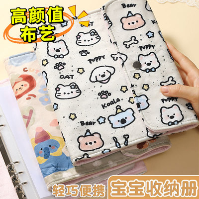 出生证和疫苗本收纳包证件收纳包保护套证户口本宝宝婴儿待产护照