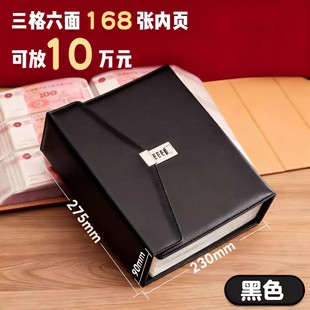 10万现金存钱本加厚皮面密码锁存钱夹钱册2026年最新款十万元大容量只放钱网红攒钱本纸币钱币百元票据收纳册