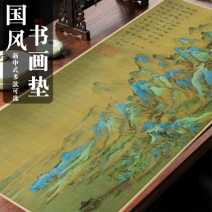 毛毡垫兰斋国风书画垫创意国潮古风书法写字垫加厚锁边瑞鹤图兰亭序瘦金千里江山图字画鼠标垫键盘垫书房桌垫