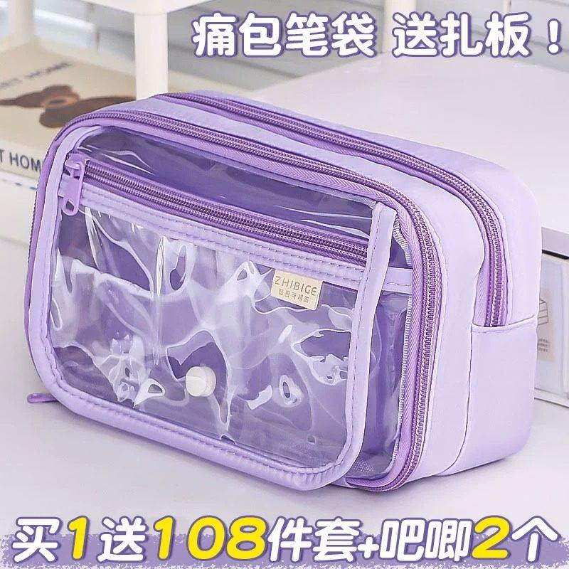 紫色痛包笔袋送吧唧高颜值ins风女生2026新款大容量文具盒痛铅笔盒初中二次元透明笔袋小众不撞款男孩小学生图片