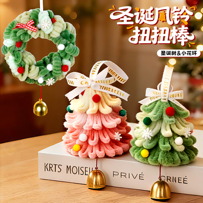 扭棒圣诞树创意花环手工di