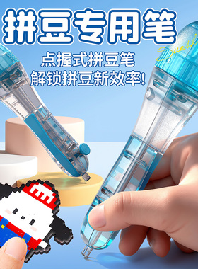 120色炫彩颗粒拼豆豆手工diy材料包套装拼豆笔工具垫板熨烫纸全套