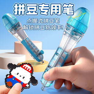 120色炫彩颗粒拼豆豆手工diy材料包套装 拼豆笔工具垫板熨烫纸全套