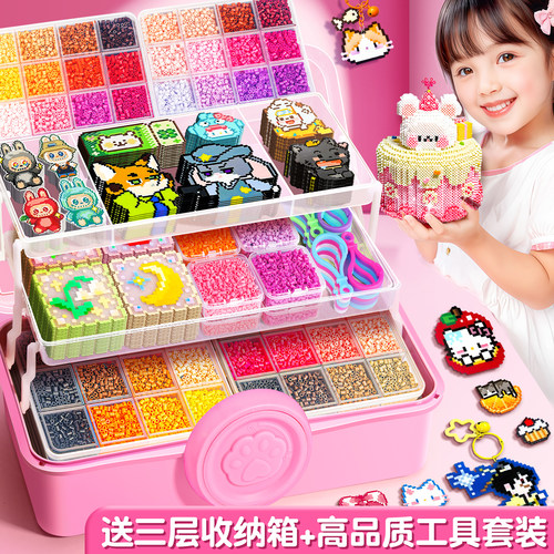 【拼豆手工diy拼豆材料包全套】