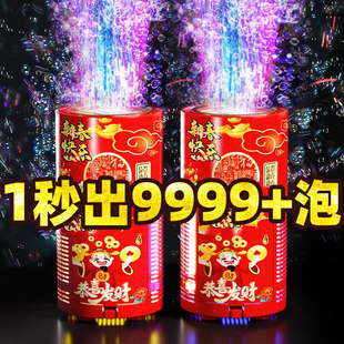 烟花泡泡机2026新年过年网红加特林枪棒烟火儿童电动电子爆竹礼花