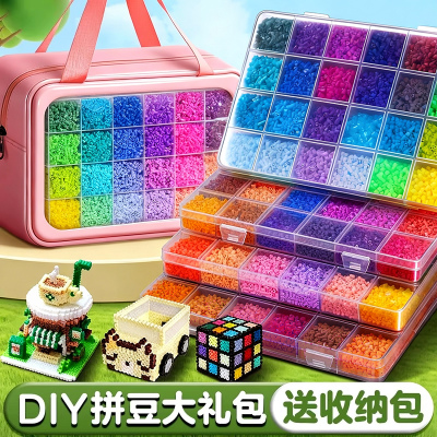 送收纳袋拼豆手工diy材料包