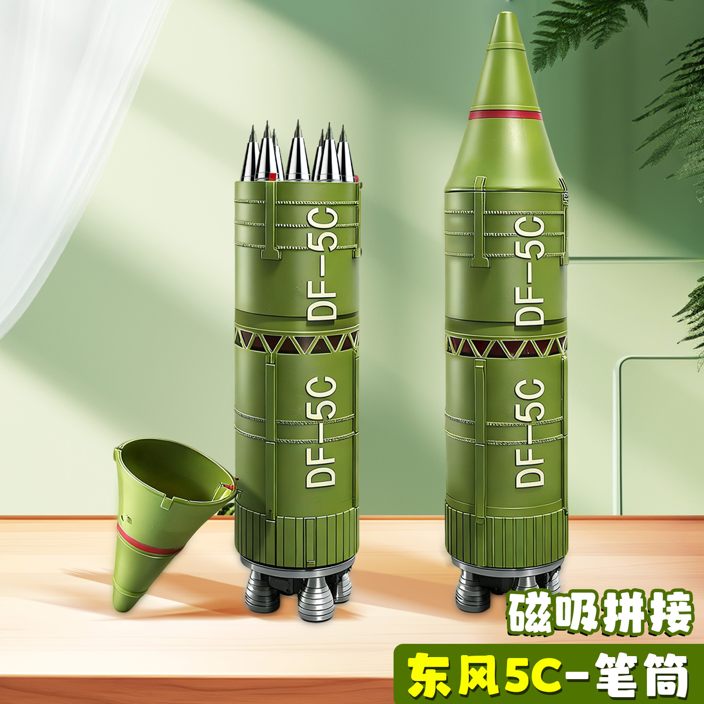 东风5C笔筒导弹模型摆件