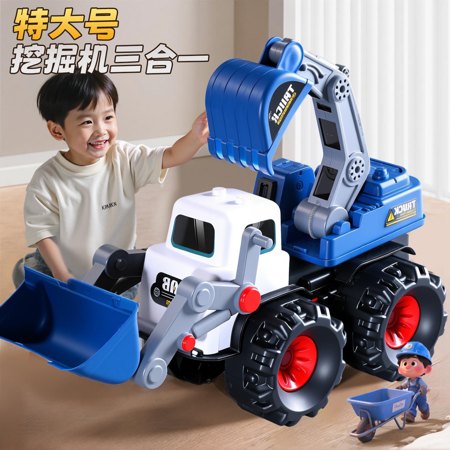 2025儿童爆款挖掘机玩具车