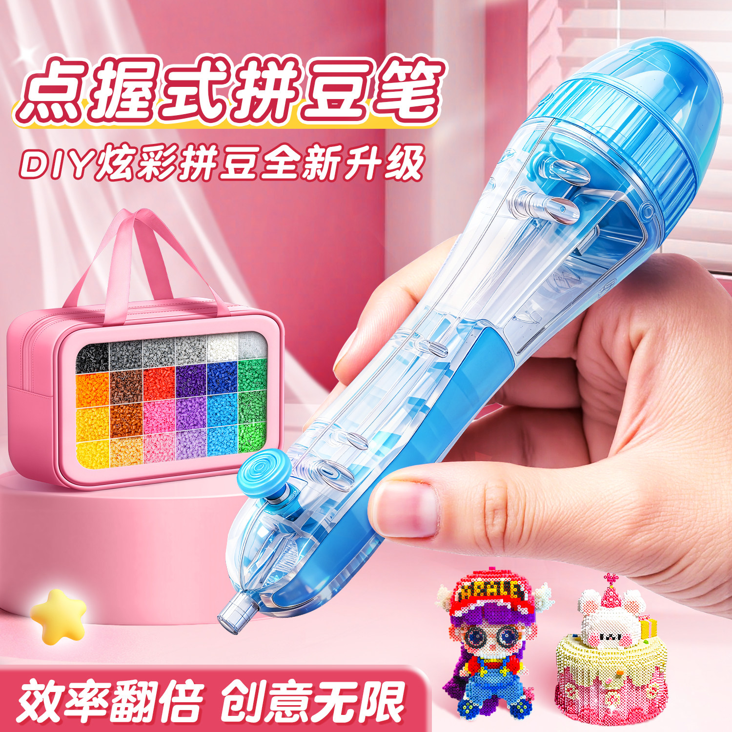 拼豆手工diy材料包2.6mm小豆