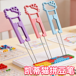 kk拼豆笔豆铲双针豆笔考拉卡通丝滑不卡豆拼豆工具补充包手工diy