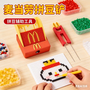 KT喵新款泡芙卷二代拼豆笔豆针笔拼豆铲拼豆镊子拼豆工具专用神器