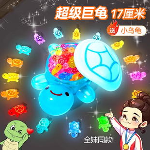 网红爆款彩色迷你夜光小乌龟摆件发光玩具大号荧光乌龟模型收纳盒