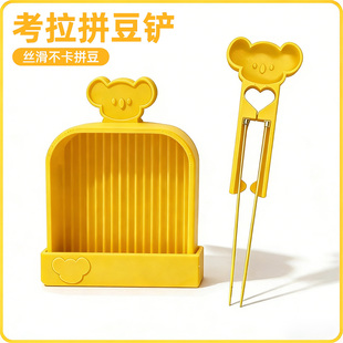 KK家考拉拼豆补充包豆针笔拼豆铲拼豆镊子拼豆工具全套神器