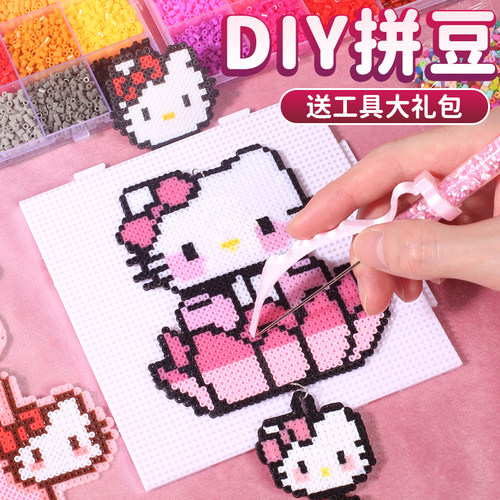 【拼豆diy手工材料包全套立体】