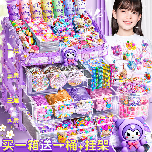 杭州热销上千奶油咕卡胶大套装