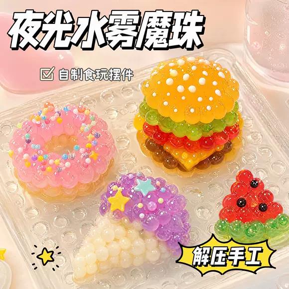 女孩水雾魔珠生日礼物创意DIV材料全套工具拼豆儿童6手工益智玩具