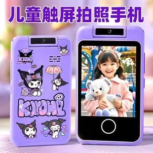2025新款儿童玩具手机宝宝益智早教仿真电话可拍照录像女孩子礼物