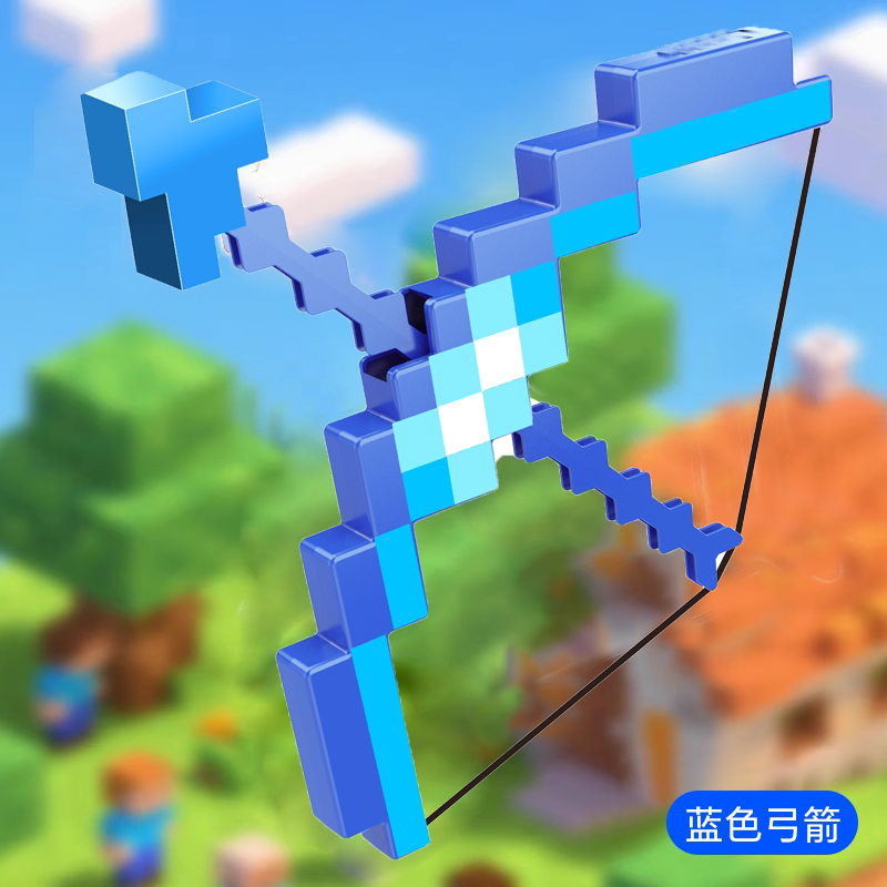 mc我的世界黑科技玩具周边武器弓箭 矛 附魔重锤 二合一剑镐手办图片